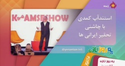 جستجوی گم شده‌ها در کوچه‌های مجازی + صوت