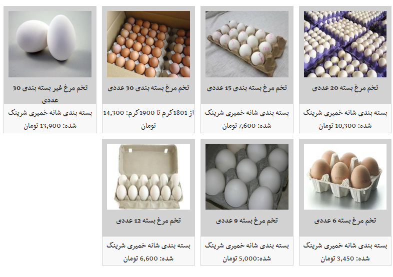 قیمت تخم مرغ در غرفه های تره بار + قیمت