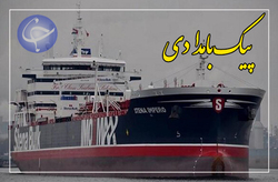 فیلم اختصاصی صدا و سیما از نفتکش انگلیسی توقیف شده در بندرعباس
