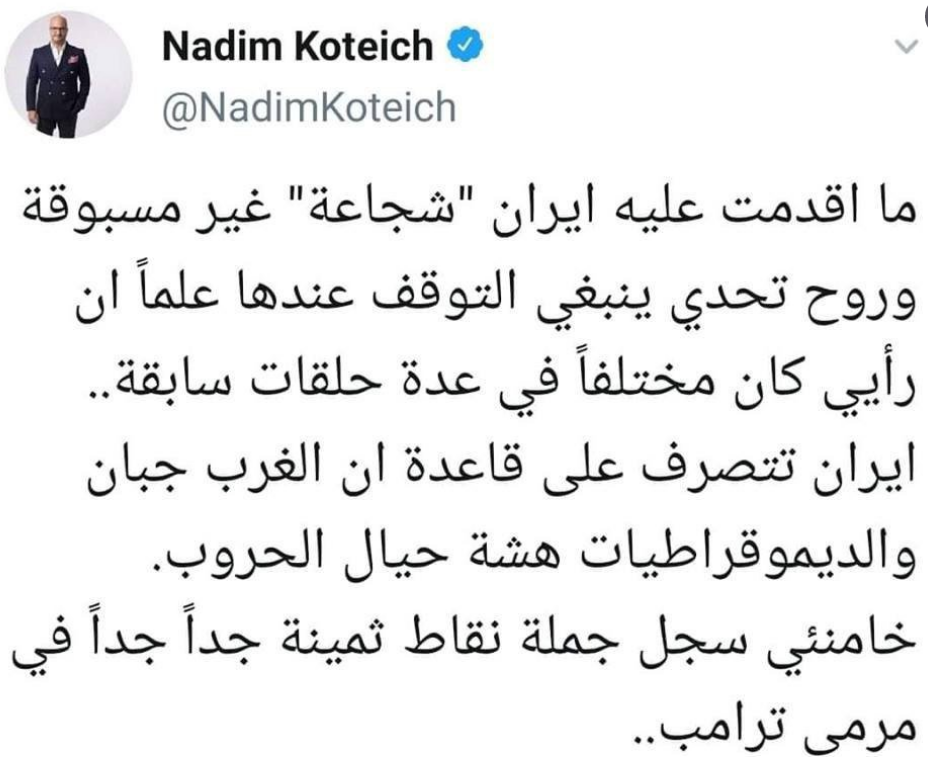 مجری لبنانی ضد ایران: رفتار ایران بر اساس این قاعده بوده است که غرب ترسو است ///واکنش مجری ضد حزب الله به توقیف نفتکش انگلیسی