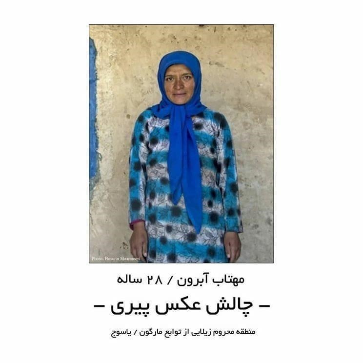 چالش عکس پیری دختر&zwnj;ها در بیست و چند سالگی با نرم افزار فقر! + تصاویر