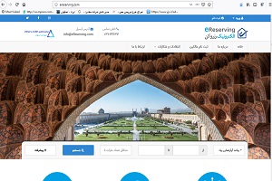 رزرو اینترنتی اماکن استیجاری برای مسافران