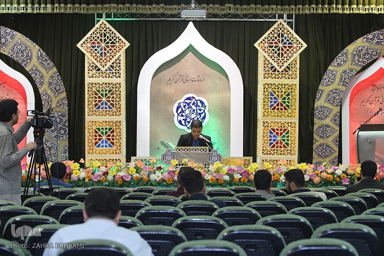 اختتامیه مرحله استانی مسابقات سراسری قرآن کریم در اراک
