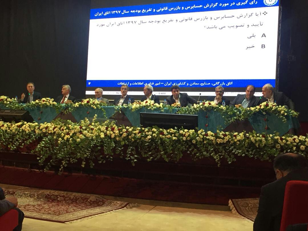 نقش آفرینی در فضای اقتصادی، هدف اصلی اتاق بازرگانی است