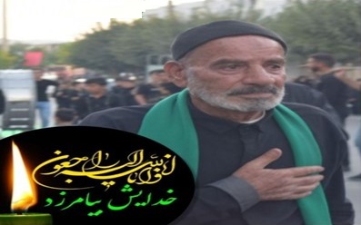 والدین ۲ شهید استان مرکزی آسمانی شدند