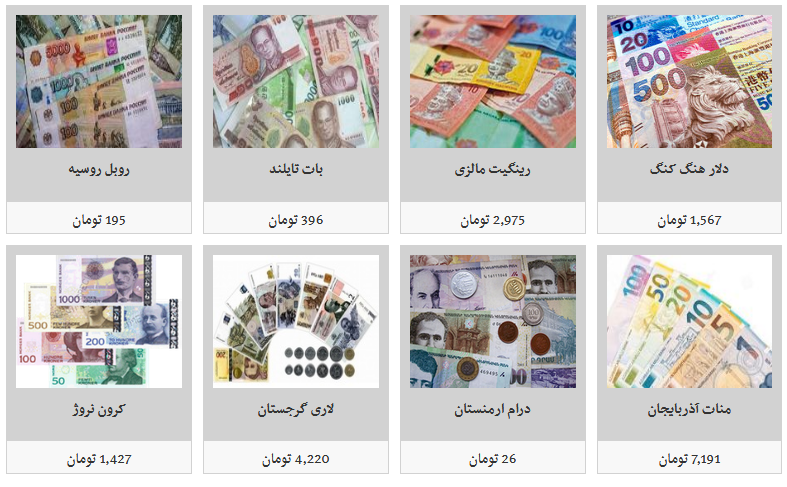 نرخ جدید فروش ارز در صرافی&zwnj;ها/ دلار به ۱۴ هزار و ۱۸۰ تومان رسید