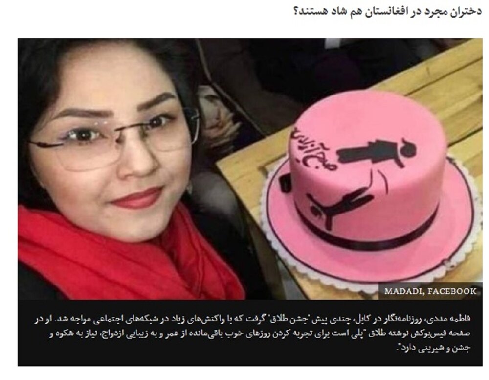 تلاش BBC برای تغییر سبک زندگی ایرانی اسلامی تلاش BBC برای تغییر سبک زندگی ایرانی اسلامی