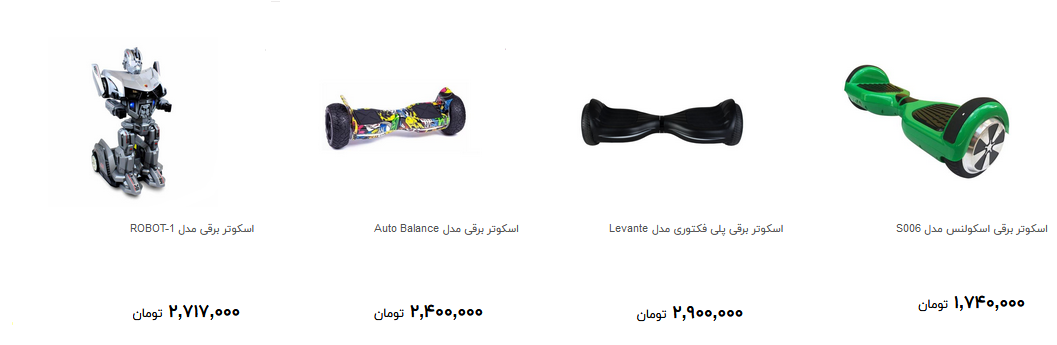 پرفروش ترین اسکوتر برقی در بازار چند؟ + قیمت