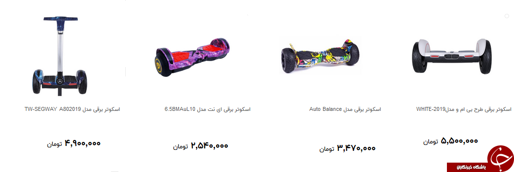پرفروش ترین اسکوتر برقی در بازار چند؟ + قیمت