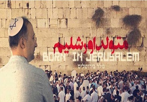 سوژه وسوسه انگیزی که به یک مستند تبدیل شد + فیلم
