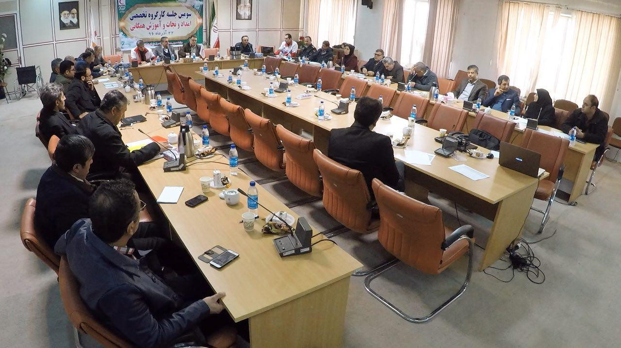 برگزاری جلسه کارگروه تخصصی امداد و نجات