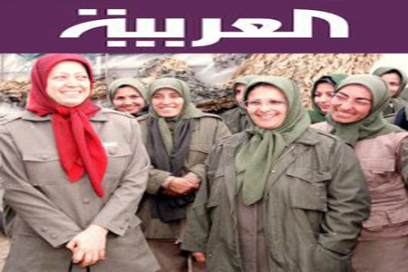 سنگ تمام العربیه برای منافقین با یک رپورتاژ آگهی تمام عیار