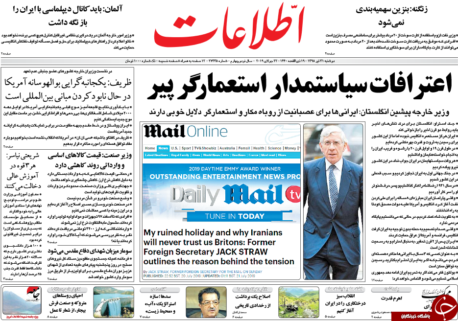 حال خوش ایرانی از خفت انگلیسی/ همصدایی برای حذف ۴۲۰۰ / وزیر: قیمت مسکن وا داده است