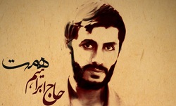 صوتی شنیده نشده از شهید همت/ توکل سبب شجاعت، ایثار و تحمل مشکلات در انسان می‌شود