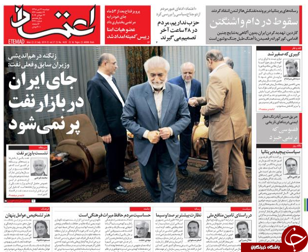 حال خوش ایرانی از خفت انگلیسی/ کارت سوخت داریم، سهمیه بندی نه / وزیر: قیمت مسکن وا داده است