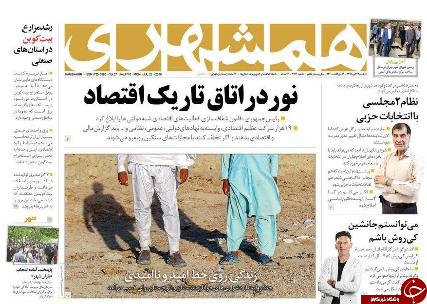حال خوش ایرانی از خفت انگلیسی/ کارت سوخت داریم، سهمیه بندی نه / وزیر: قیمت مسکن وا داده است