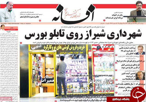 گرانی پرچرب در بازار لبنیات/ اختیارات الزامی/ چالش پر چروک