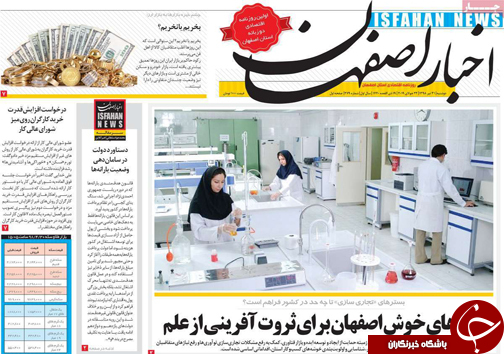 گرانی پرچرب در بازار لبنیات/ اختیارات الزامی/ چالش پر چروک