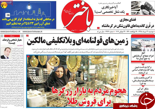 گرانی پرچرب در بازار لبنیات/ اختیارات الزامی/ چالش پر چروک