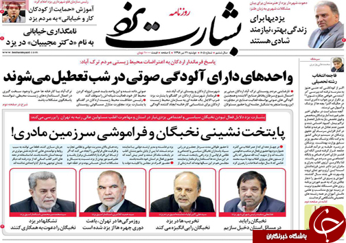 گرانی پرچرب در بازار لبنیات/ اختیارات الزامی/ چالش پر چروک