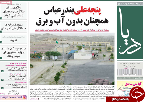 گرانی پرچرب در بازار لبنیات/ اختیارات الزامی/ چالش پر چروک