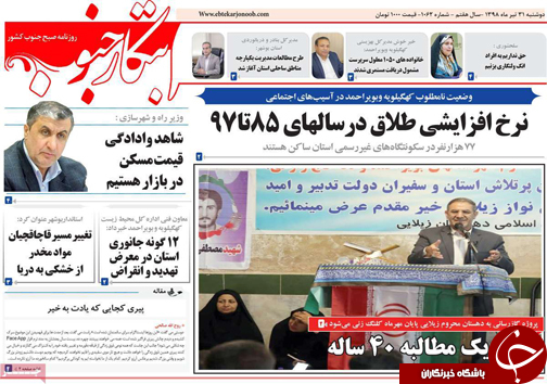 گرانی پرچرب در بازار لبنیات/ اختیارات الزامی/ چالش پر چروک