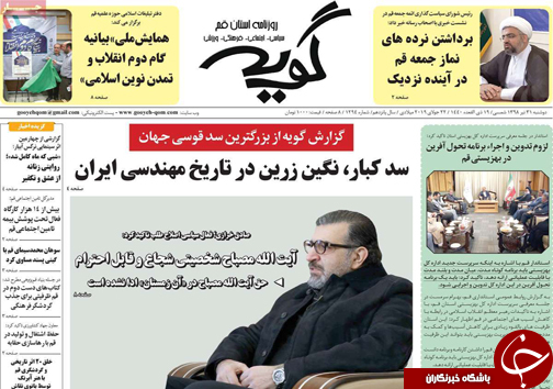 گرانی پرچرب در بازار لبنیات/ اختیارات الزامی/ چالش پر چروک