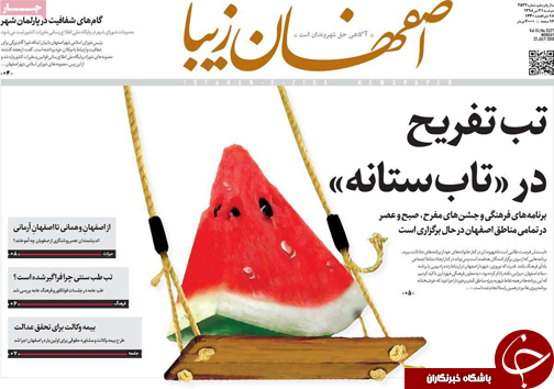 گرانی پرچرب در بازار لبنیات/ اختیارات الزامی/ چالش پر چروک