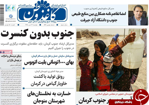 گرانی پرچرب در بازار لبنیات/ اختیارات الزامی/ چالش پر چروک