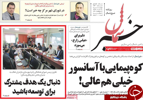 گرانی پرچرب در بازار لبنیات/ اختیارات الزامی/ چالش پر چروک