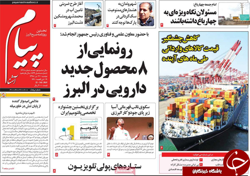 گرانی پرچرب در بازار لبنیات/ اختیارات الزامی/ چالش پر چروک
