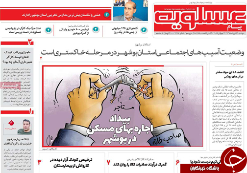 گرانی پرچرب در بازار لبنیات/ اختیارات الزامی/ چالش پر چروک