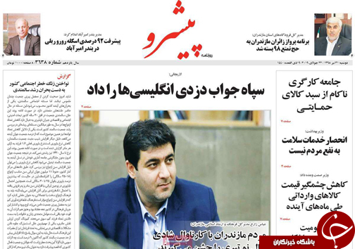 گرانی پرچرب در بازار لبنیات/ اختیارات الزامی/ چالش پر چروک