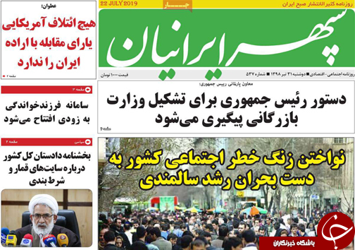 گرانی پرچرب در بازار لبنیات/ اختیارات الزامی/ چالش پر چروک