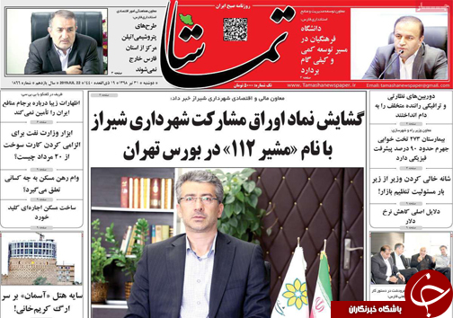 گرانی پرچرب در بازار لبنیات/ اختیارات الزامی/ چالش پر چروک