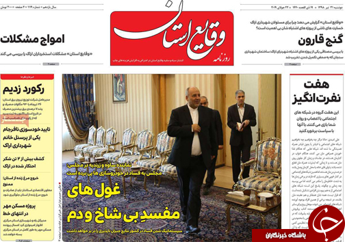 گرانی پرچرب در بازار لبنیات/ اختیارات الزامی/ چالش پر چروک