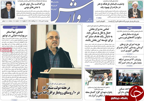 گرانی پرچرب در بازار لبنیات/ اختیارات الزامی/ چالش پر چروک