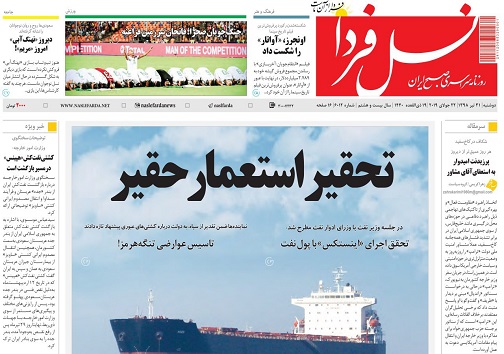 مردم به تحریم انتخابات توجهی ندارند/ اصفهان بیشترین سرانه چند قلوزایی را درکشور دارد