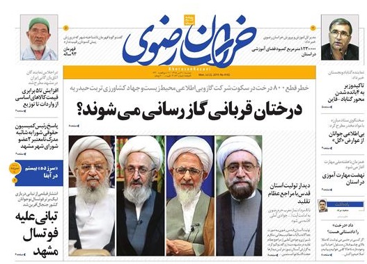 تیغ فولادی دولت برگردن کشاورزی استان/چله گران؛ مردم نگران