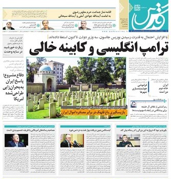 تیغ فولادی دولت برگردن کشاورزی استان/چله گران؛ مردم نگران