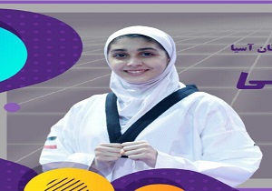 تکواندوکار سمنانی بر بام آسیا ایستاد