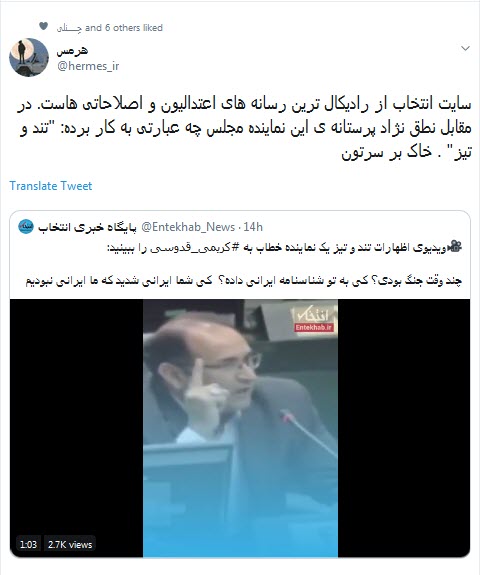 یک شهید فاطمیون شرف داره به مجلسی پر از #جهان_آبادی&zwnj;های نژادپرست بی مصرف +فیلم وتصاویر