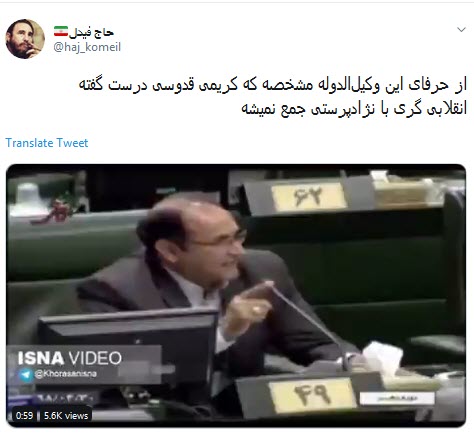 یک شهید فاطمیون شرف داره به مجلسی پر از #جهان_آبادی&zwnj;های نژادپرست بی مصرف +فیلم وتصاویر