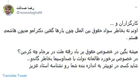 یک شهید فاطمیون شرف داره به مجلسی پر از #جهان_آبادی&zwnj;های نژادپرست بی مصرف +فیلم وتصاویر