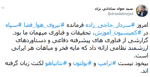 نماینده مجلس