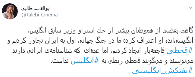 انتقاد کارگردان یتیم خانه ایران از مدعیان وطنپرست ایرانی +فیلم انتقاد کارگردان یتیم خانه ایران از مدعیان وطنپرست ایرانی +فیلم