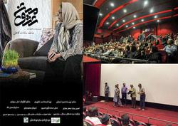 ساخت فیلم کوتاه 