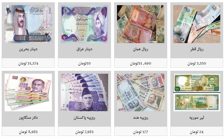 آخرین قیمت ارز&zwnj;ها در98/4/31/ دلار به ۱۱ هزار و ۲۸۹ تومان رسید