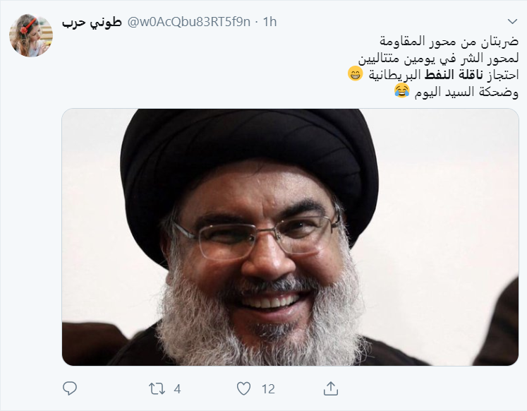 دو نگاه متفاوت اعراب به توقیف نفتکش انگلیسی؛ از نگرانی تا قدردانی
