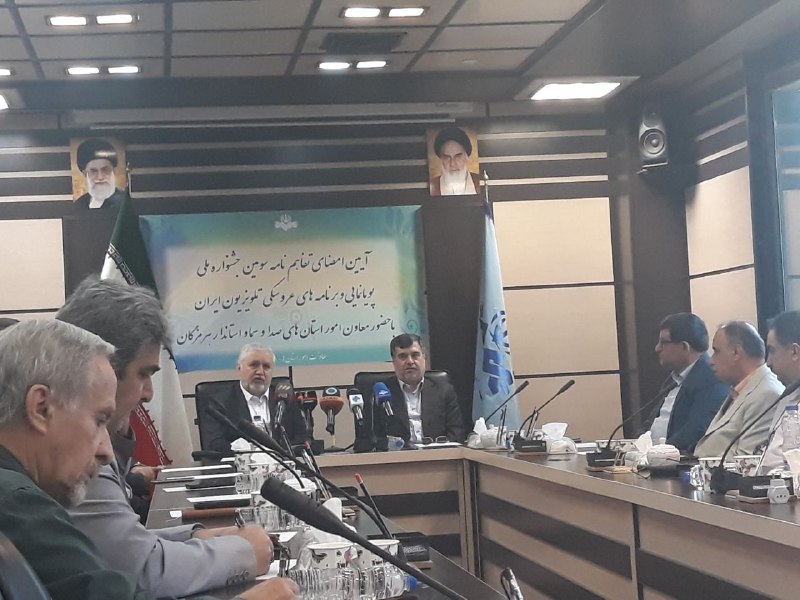 تفاهم نامه سومین جشنواره ملی پویانمایی امضا شد